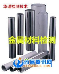 連州市金屬材料分析中心 助力金屬材料檢測(cè)與產(chǎn)業(yè)發(fā)展