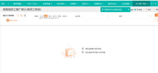 杭州企業(yè)進(jìn)銷存軟件開發(fā) 驅(qū)動(dòng)現(xiàn)代企業(yè)高效運(yùn)營(yíng)的關(guān)鍵引擎